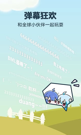 哔哩聚合 -BiliDroid- 哔哩聚合 -BiliDroid-