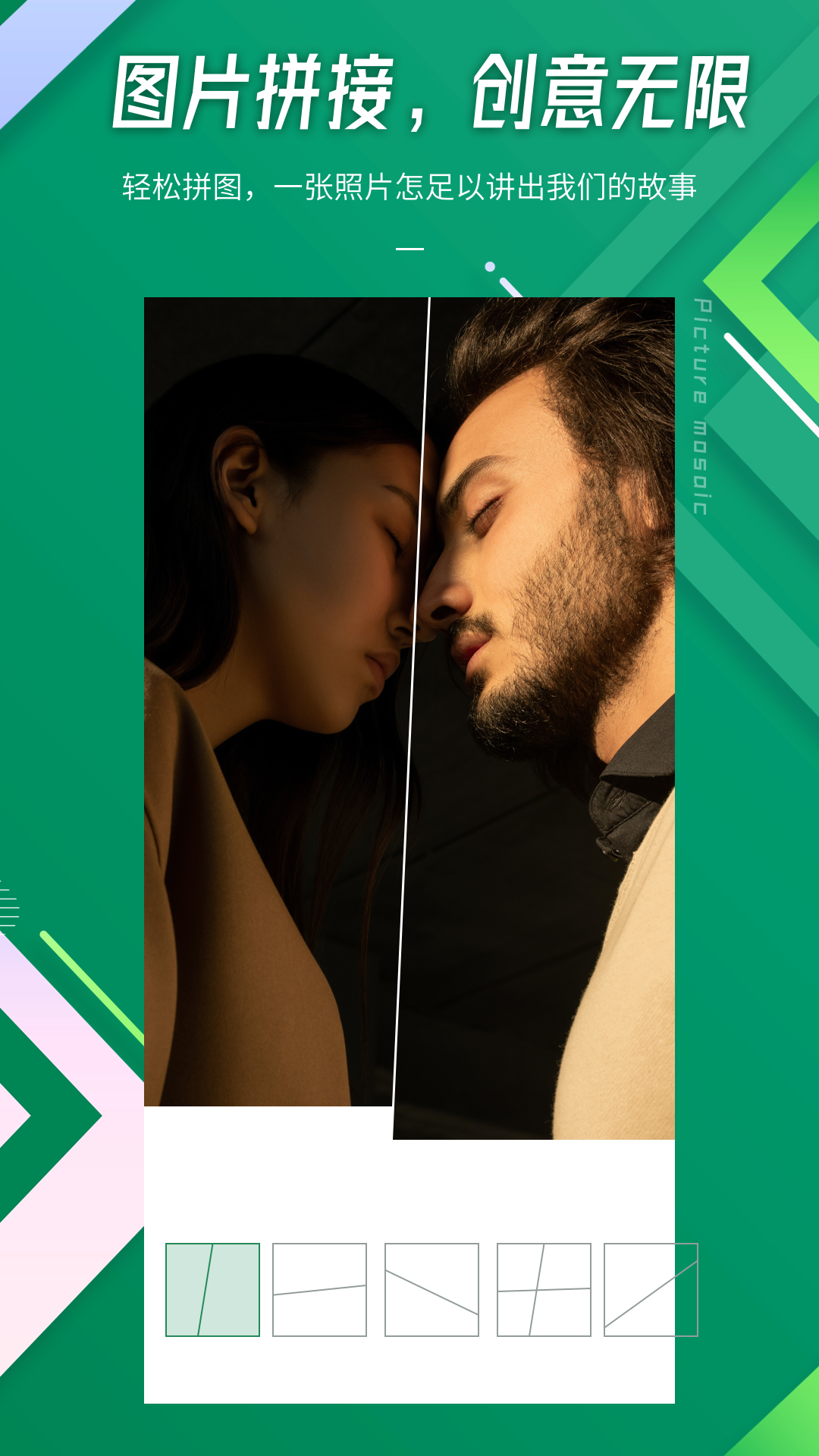 图片制作 图片制作