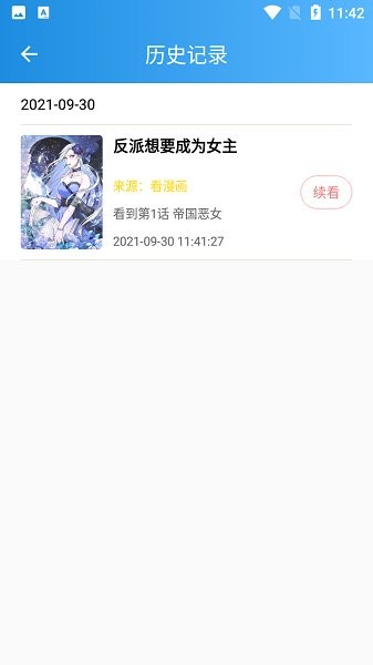 Mansion宅漫画 Mansion宅漫画