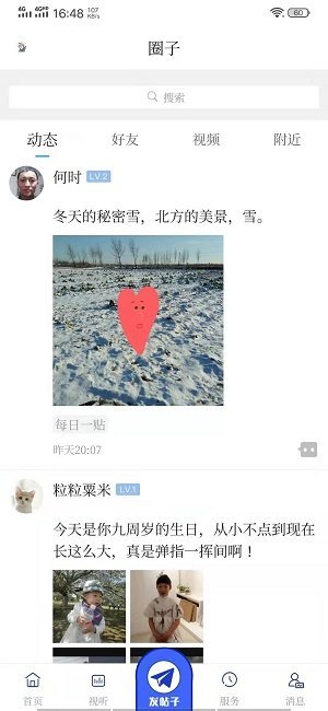 新民融媒 新民融媒