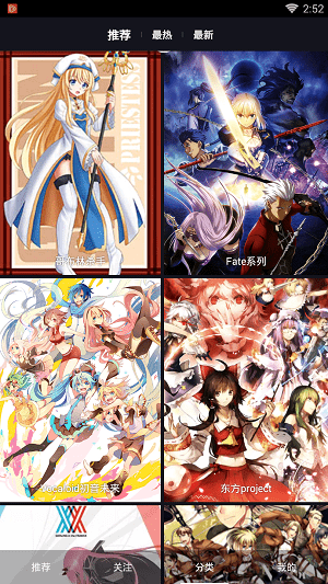 二次元图库 二次元图库