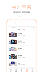仓鼠阅读 仓鼠阅读