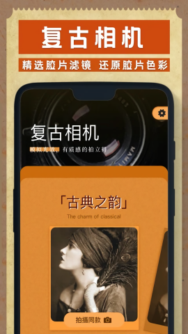 Dazz相机2024 Dazz相机2024