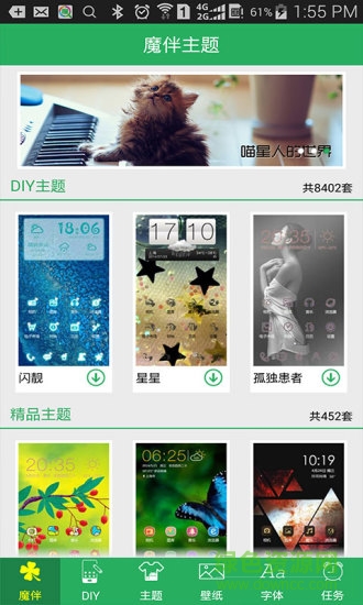 anole launcher center魔伴主题手机版 anole launcher center魔伴主题手机版