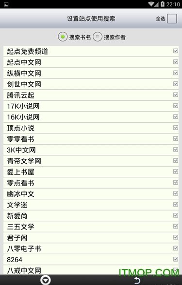 AA小说下载阅读器 AA小说下载阅读器