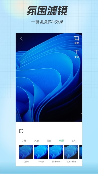 精灵相机 精灵相机