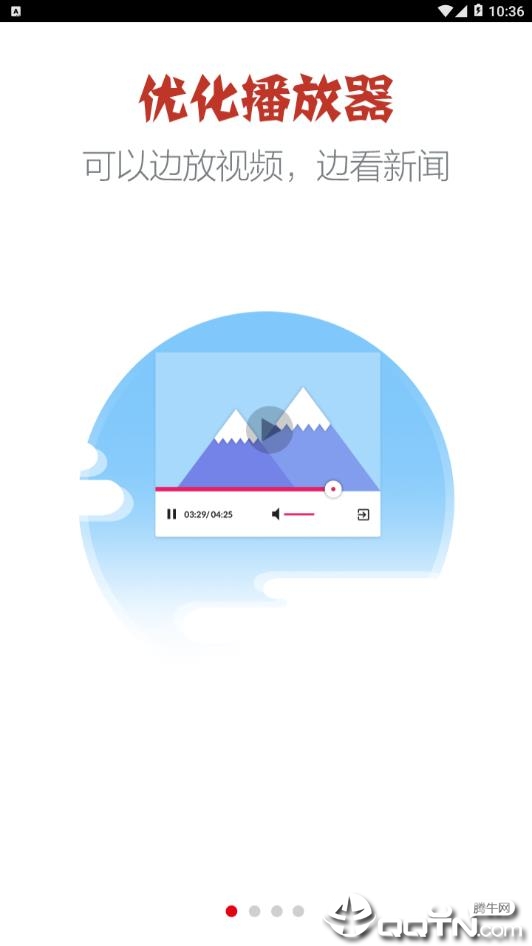 浙江手机台 浙江手机台