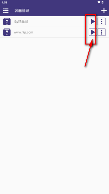 Winlator Tiny汉化版 Winlator Tiny汉化版