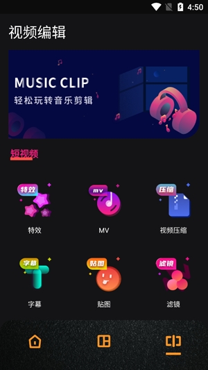 Dazz相机安卓免费版 Dazz相机安卓免费版