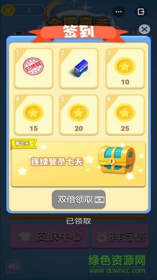 合图高手 合图高手