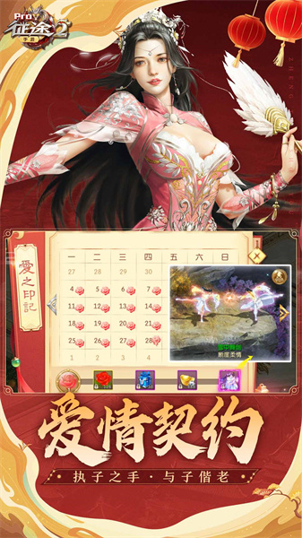 征途2 征途2