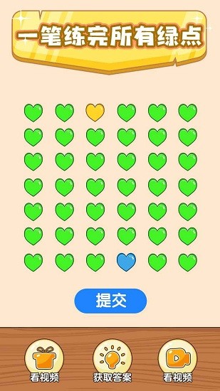 烧脑游戏 烧脑游戏