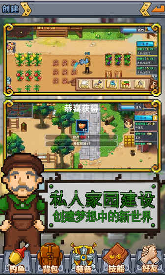 功夫农场 功夫农场