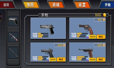 一枪搞定 一枪搞定