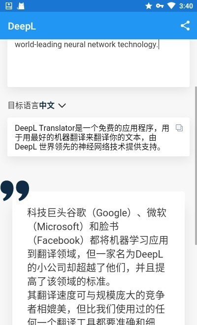 deepsieep2安卓汉化版 deepsieep2安卓汉化版