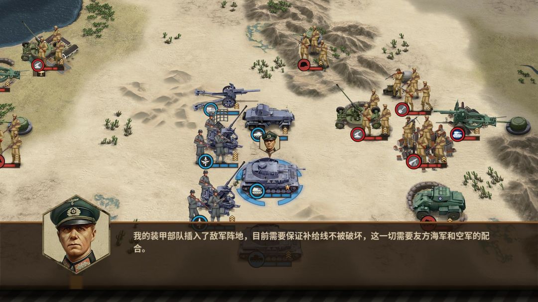 钢铁命令 钢铁命令
