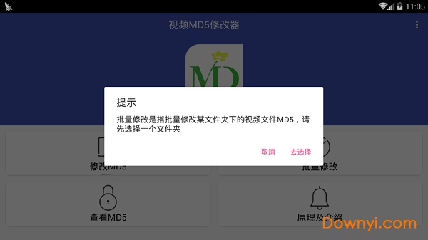 md游戏 md游戏
