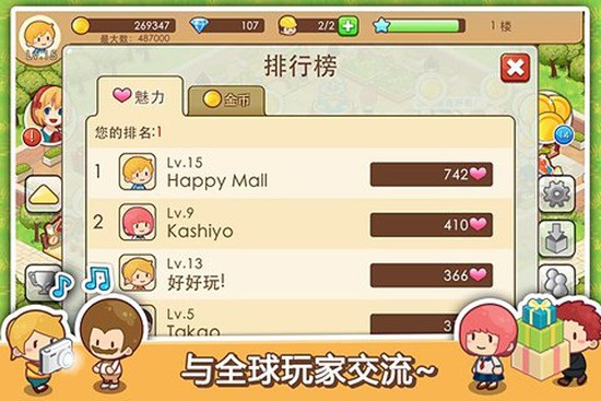 开心商店 开心商店