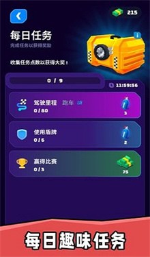 车神老司机 车神老司机