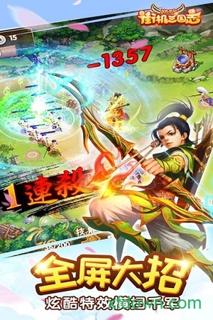 街机三国志2草雉剑 街机三国志2草雉剑