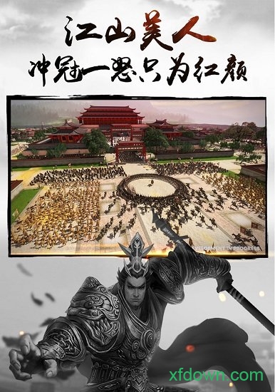 全面战争大清帝国 全面战争大清帝国