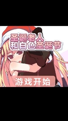 白色圣诞节纸巾盒 白色圣诞节纸巾盒