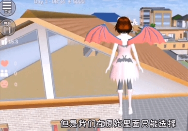 樱花校园模拟器内置ff菜单中文版1.038.15 樱花校园模拟器内置ff菜单中文版1.038.15