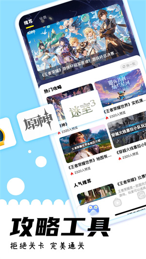 游咔4.8.2 游咔4.8.2