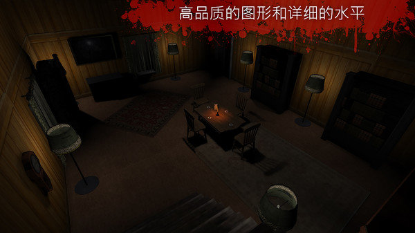 恐惧来袭2 恐惧来袭2