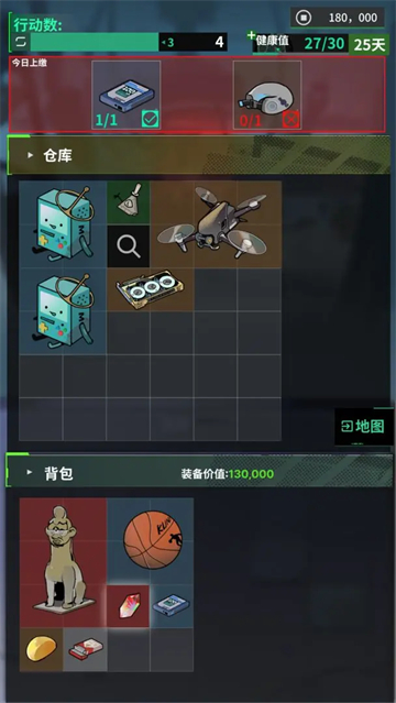 我在末日当牛马游戏手机版 我在末日当牛马游戏手机版