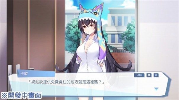 怪兽公主作2GB 怪兽公主作2GB