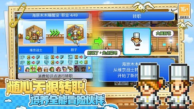 大航海 大航海