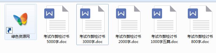 考试作弊的女孩汉化版 考试作弊的女孩汉化版