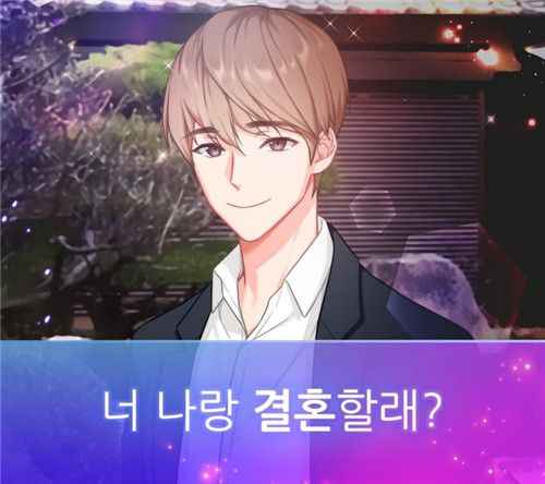 태양의 정원 태양의 정원