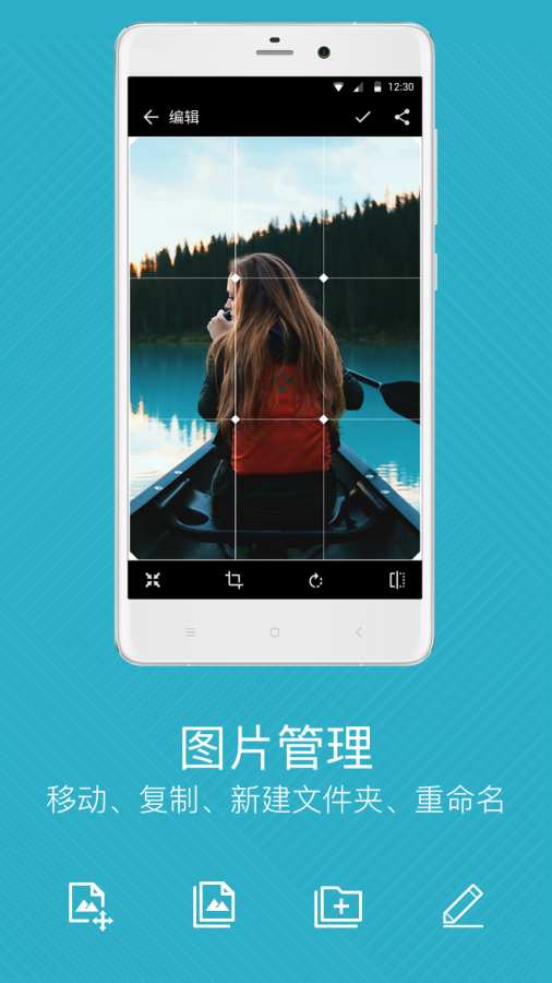 快图相册 快图相册