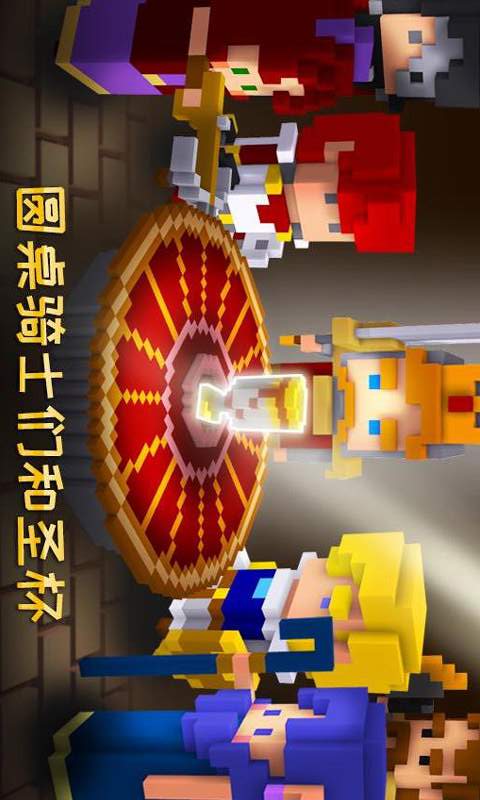 骑士:亚瑟王崛起 骑士:亚瑟王崛起