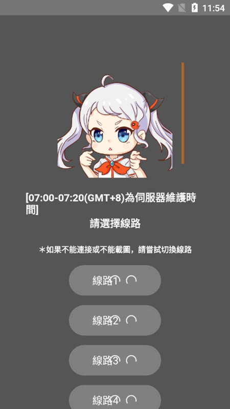 jmcomic2安装包 jmcomic2安装包