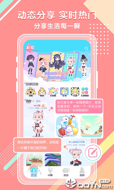 jomicomic2.0官方地址2025 6.26 jomicomic2.0官方地址2025 6.26