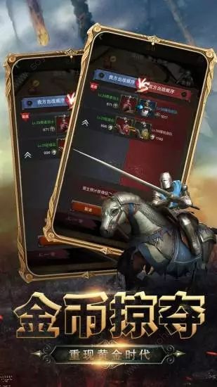 全面战争 全面战争