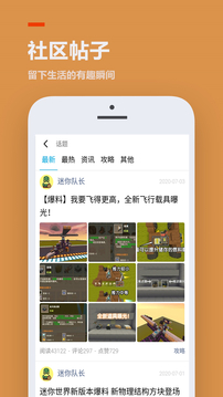 233乐园旧版本2.65.1 233乐园旧版本2.65.1