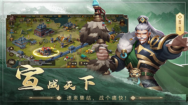 联盟纷争 联盟纷争