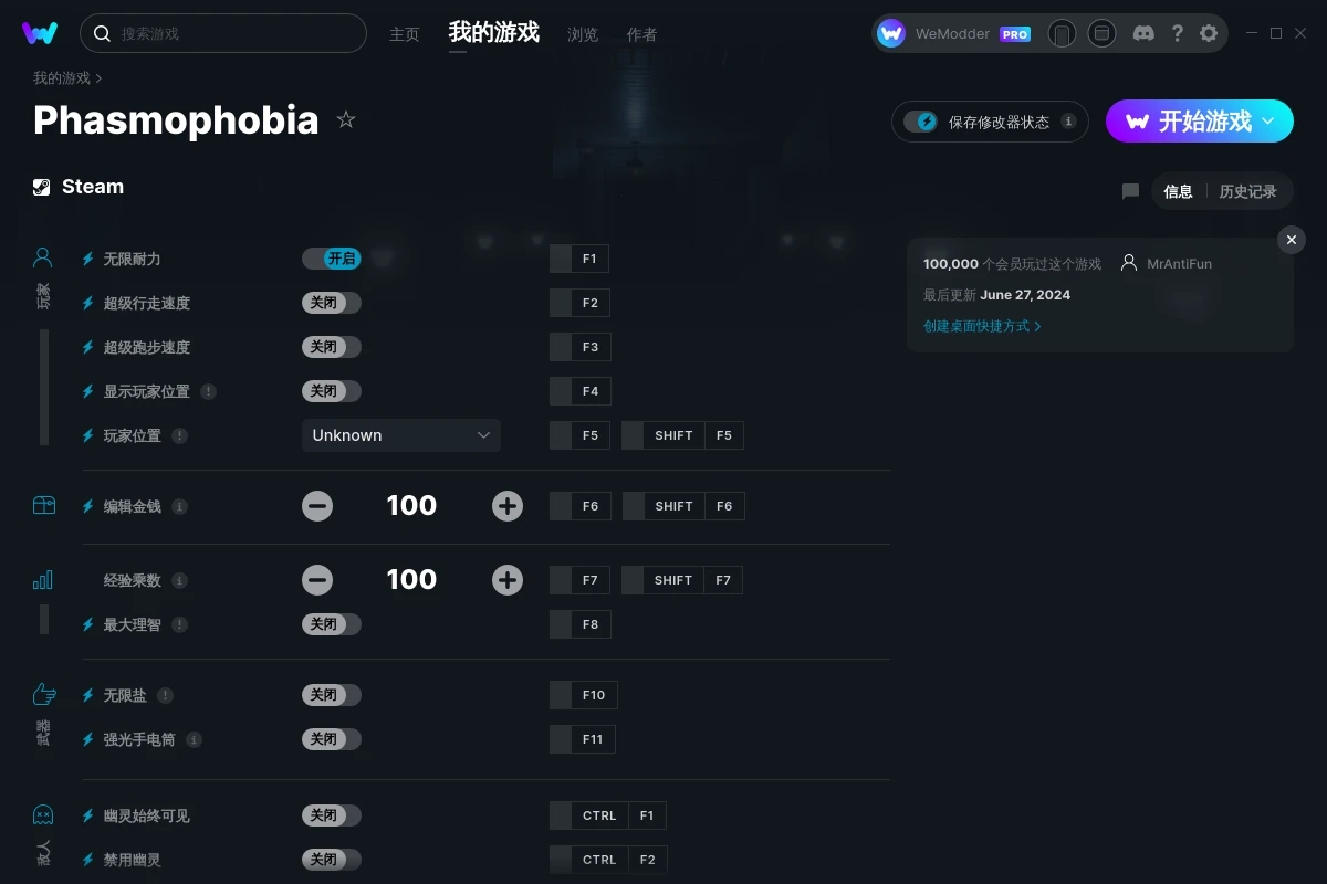 恐鬼症手机版ios 恐鬼症手机版ios