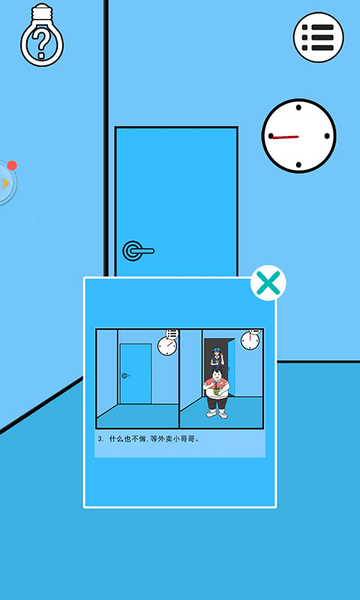 妈妈藏泡面 妈妈藏泡面