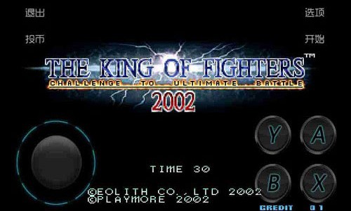 拳皇2002风云再起ios版 拳皇2002风云再起ios版
