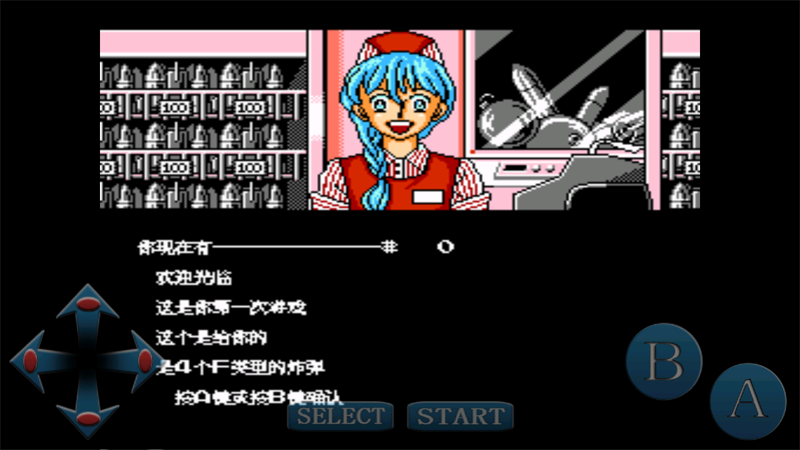 加纳战机无敌版 加纳战机无敌版