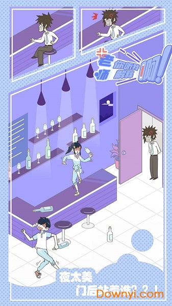 老师你听我解释啊 老师你听我解释啊