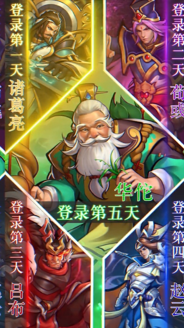 街机名将手机版 街机名将手机版