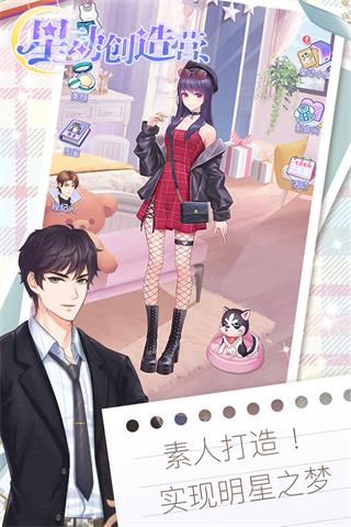 星动创造营 星动创造营