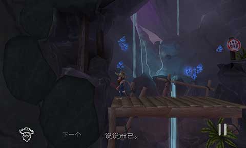 魔窟冒险 魔窟冒险
