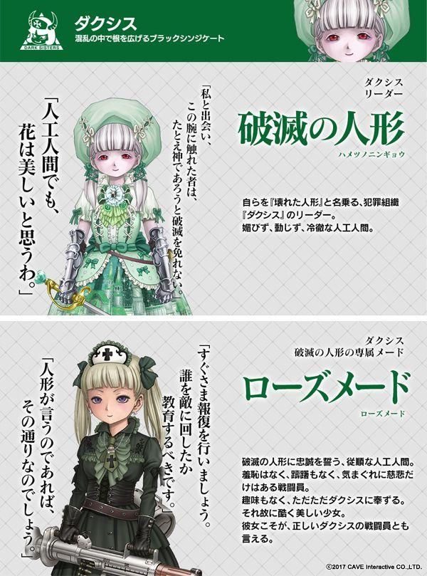 ジャスティス ジャスティス